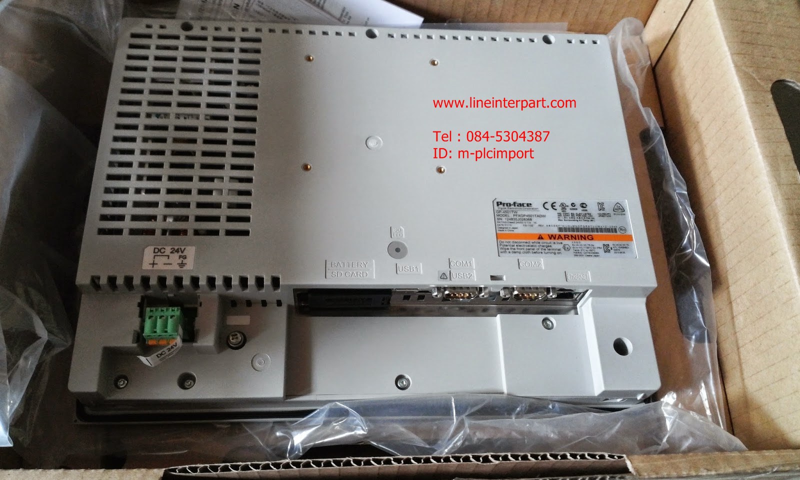 ขาย PFXGP-4501TAD