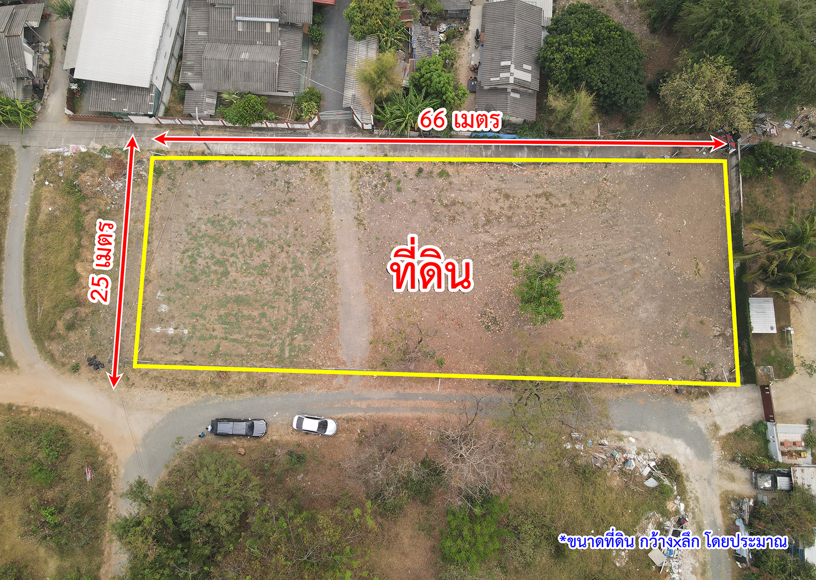 86303-ขายที่ดิน สันกำแพง เชียงใหม่