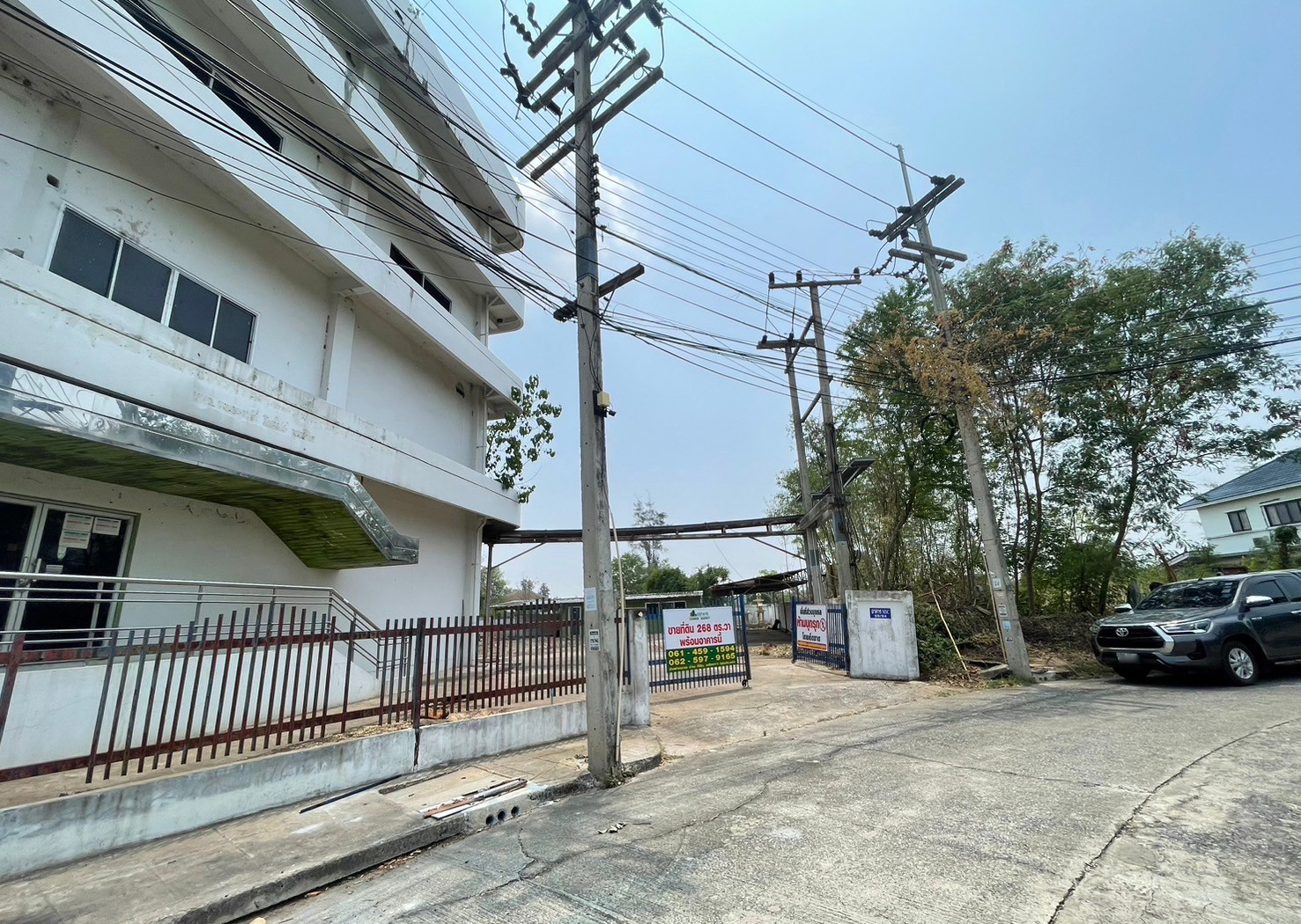 83459-ขายอาคาร สำนักงาน ถนนมิตรภาพ นครราชสีมา