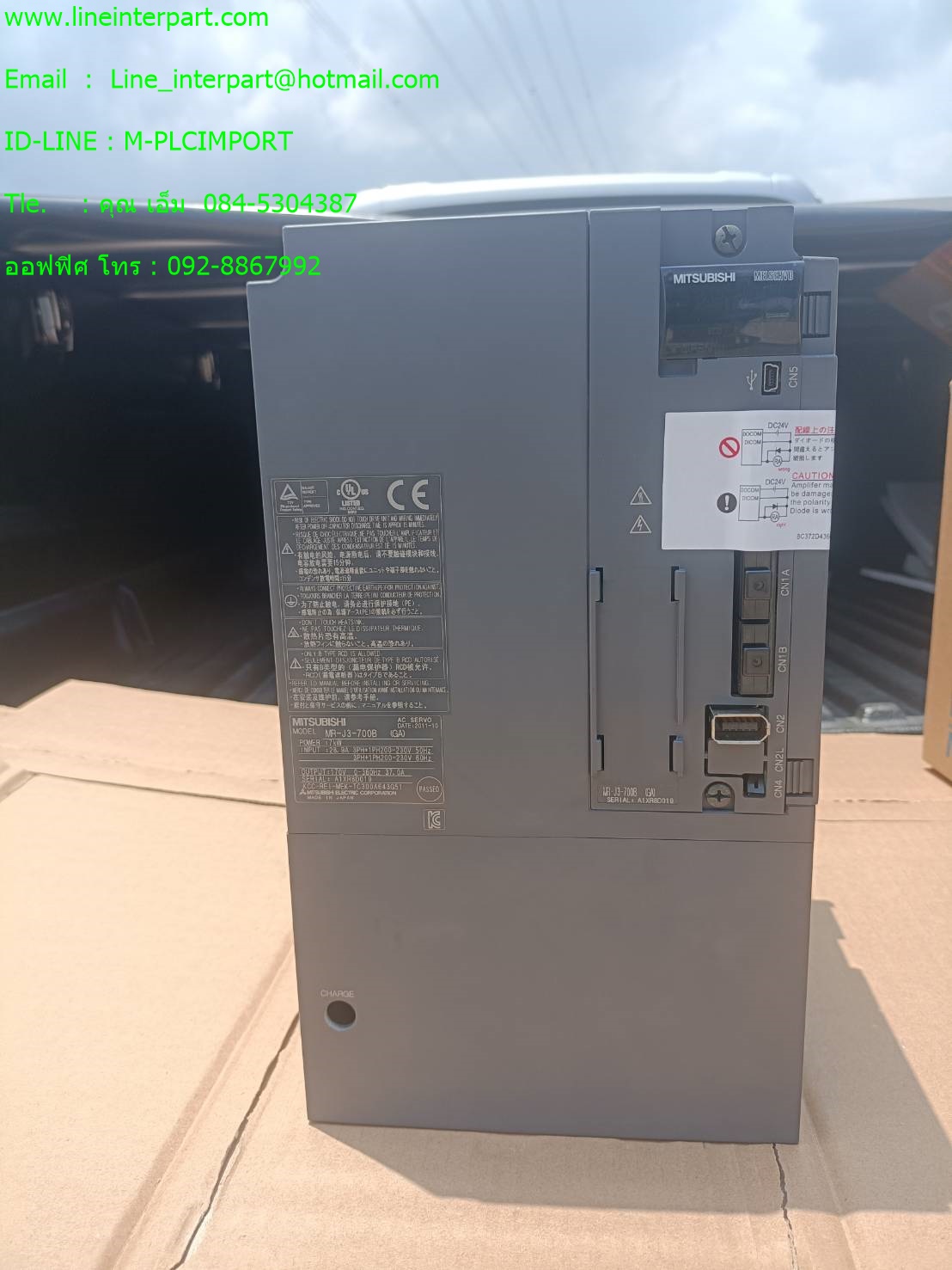 ขาย MR-J3-700B