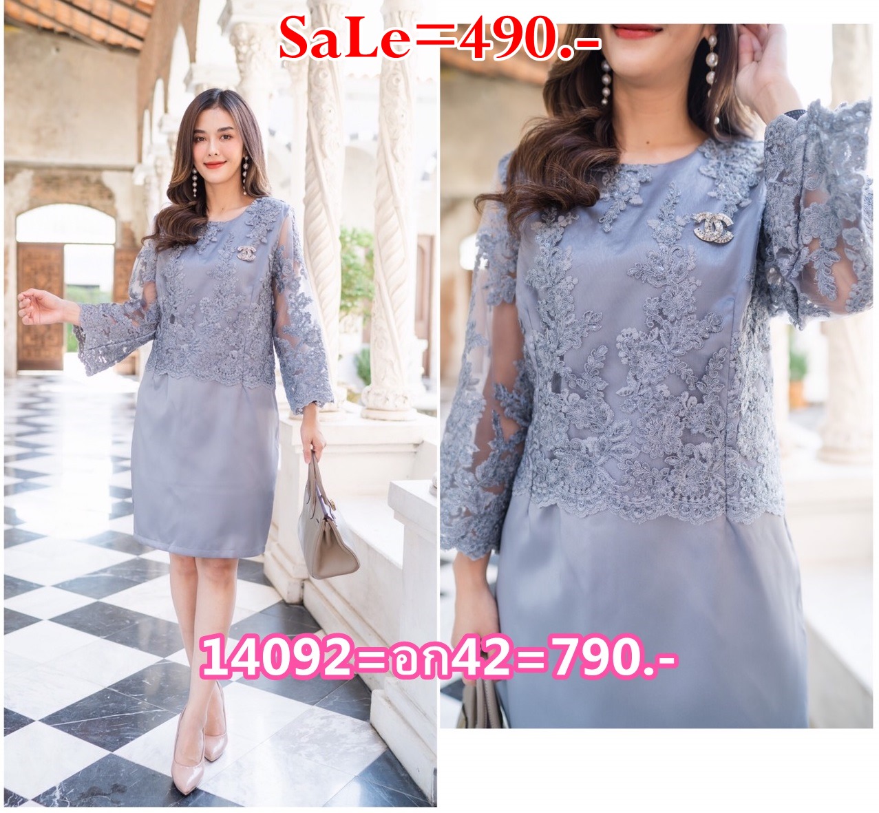 SaLe++14092 เดรสผ้าจิตรลดาเนื้อไหมซาตินเกรดเอ เนื้อผ้าสวยมาก มีเทกเจอร์ลายในตัว งานเรียบหรูตัดเย็บเข้ารูปอย่างดี แต่งด้วยผ้าลูกไม้เกรดพรีเมี่ยมปักเย็บและติดเลื่อมอย่างดี มีซับในอย่างดีทั้งชุด เดรสซิปซ่อนด้านหลัง เนี้ยบสุดๆ งานสวยๆเกรดขึ้นห้างนะคะ มี 4 สี