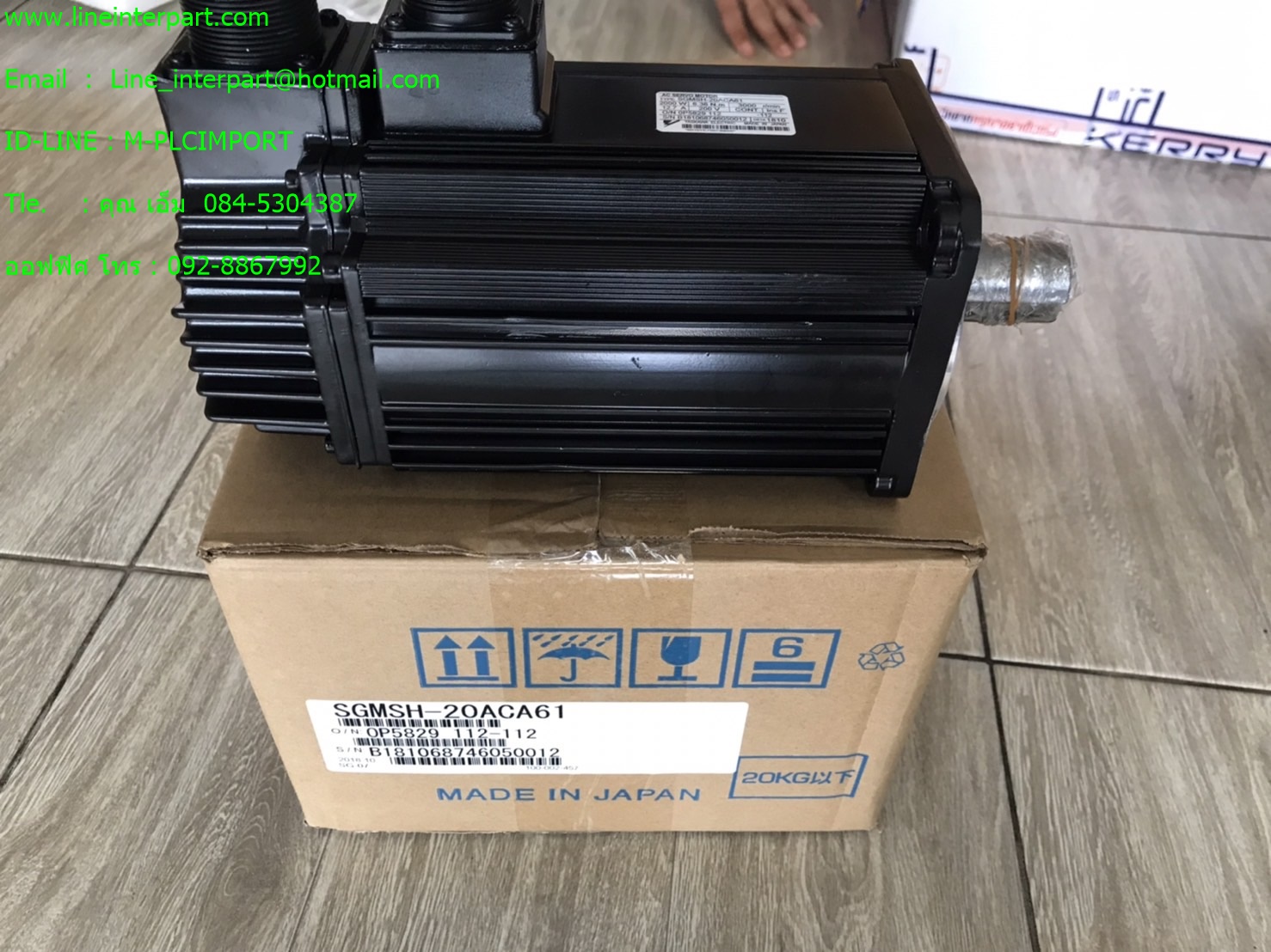 SGMSH-20ACA61