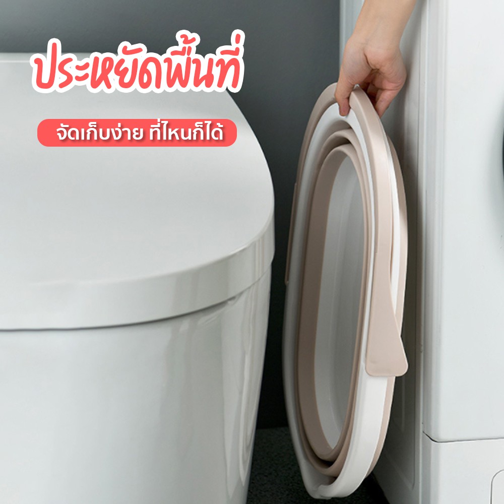 กะละมัง กะละมังถูบ้าน กะละมังล้างไม้ถู กะละมังถูบ้าน พับได้ (SP99)