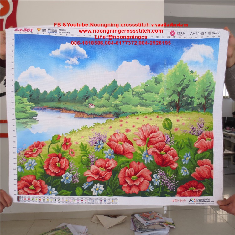 ทุ่งดอกป๊อปปี้ (Poppy) ครอสติสปักสำเร็จ91x74cm ไม่รวมกรอบ งานฝีมือ DIY