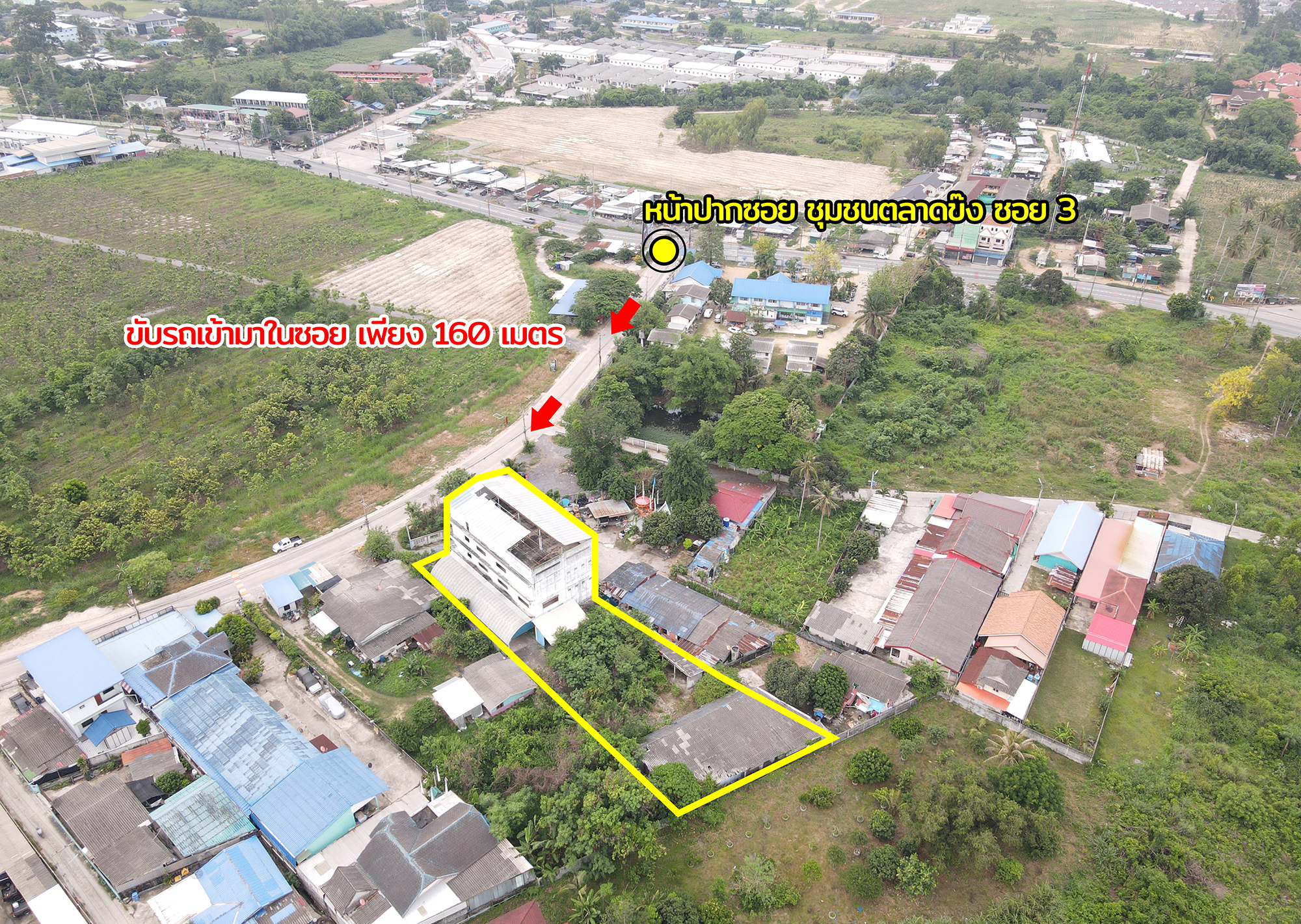 86348 ขายตึกแถว3ชั้น ที่ดิน1ไร่ ศรีราชา ชลบุรี ตลาดข๊ง