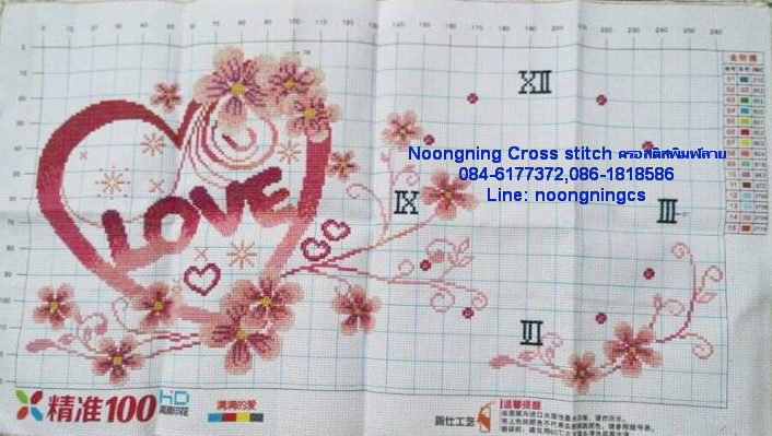 Love ครอสติสปักสำเร็จขนาด 68 * 38 ซมครอสติสจีน งานฝีมือ DIY