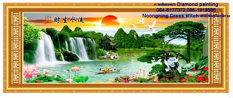 น้ำตก ต้นสน ครอสติสคริสตัล Diamond painting โมเสก ภาพติดเพชร งานฝีมือทำที่บ้าน DIY