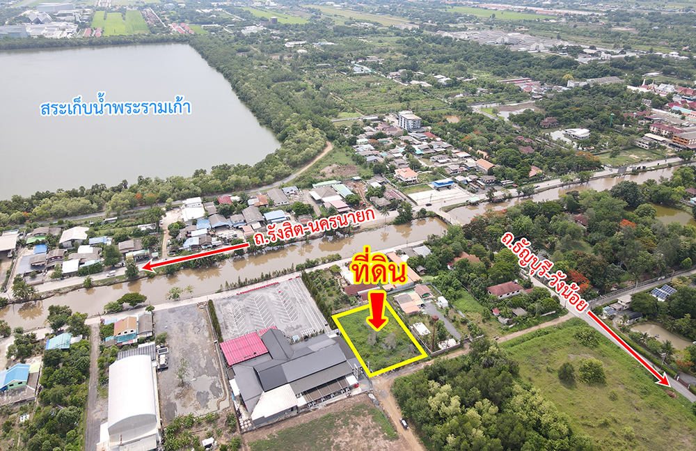 ขายที่ดินเปล่า คลองหก คลองหลวง ปทุมธานี