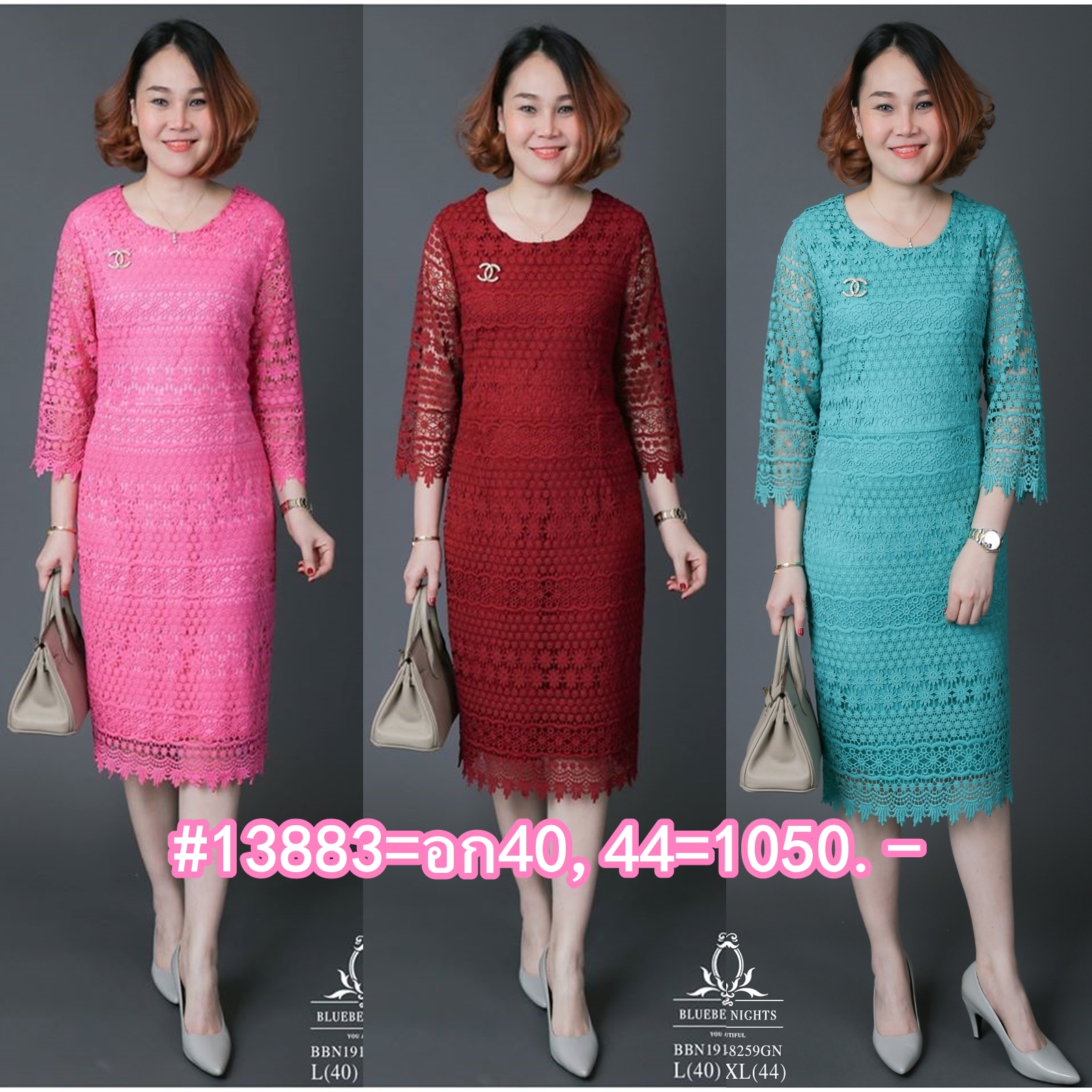SaLe++13883 อก40,อก44**เดรสลูกไม้อิตาลี ผ้าลูกไม้อิตาลีเกรดพรีเมี่ยมนำเข้าอย่างดี ดีเทลลูกไม้ทอลายแน่นหรูหรามากๆค่ะ เนื้อผ้าใส่สบายไม่ระคายเคืองผิว มีซับในทั้งตัว มีซิปหลังยาว สวยหวานออกงานหรูได้ทุกโอกาส คอลเลคชั่นสวยสุดหรูไฮคลาสค่ะ 3 โทนสี แดง/ เขียว/ ชม
