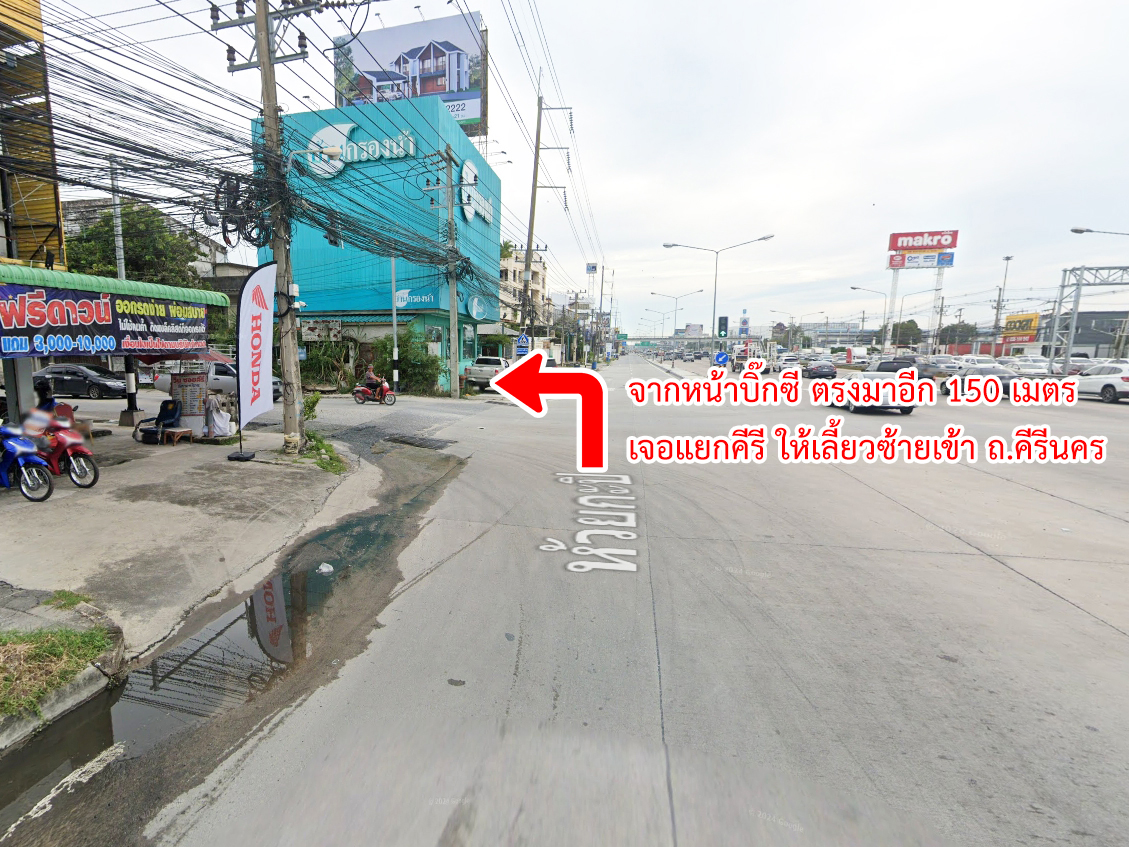 75013-ขายทาวน์โฮม หมู่บ้านไลโอนอฟ ถนนคีรีนคร ห้วยกะปิ ชลบุรี