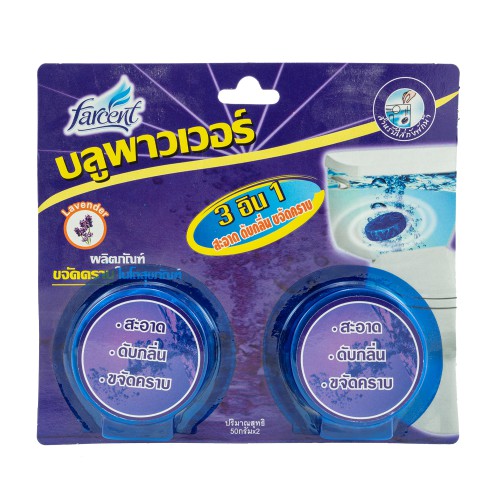 Farcent ก้อนขจัดคราบในโถสุขภัณฑ์ 65 ก. แพ็ค 3 (เลือกกลิ่นได้)