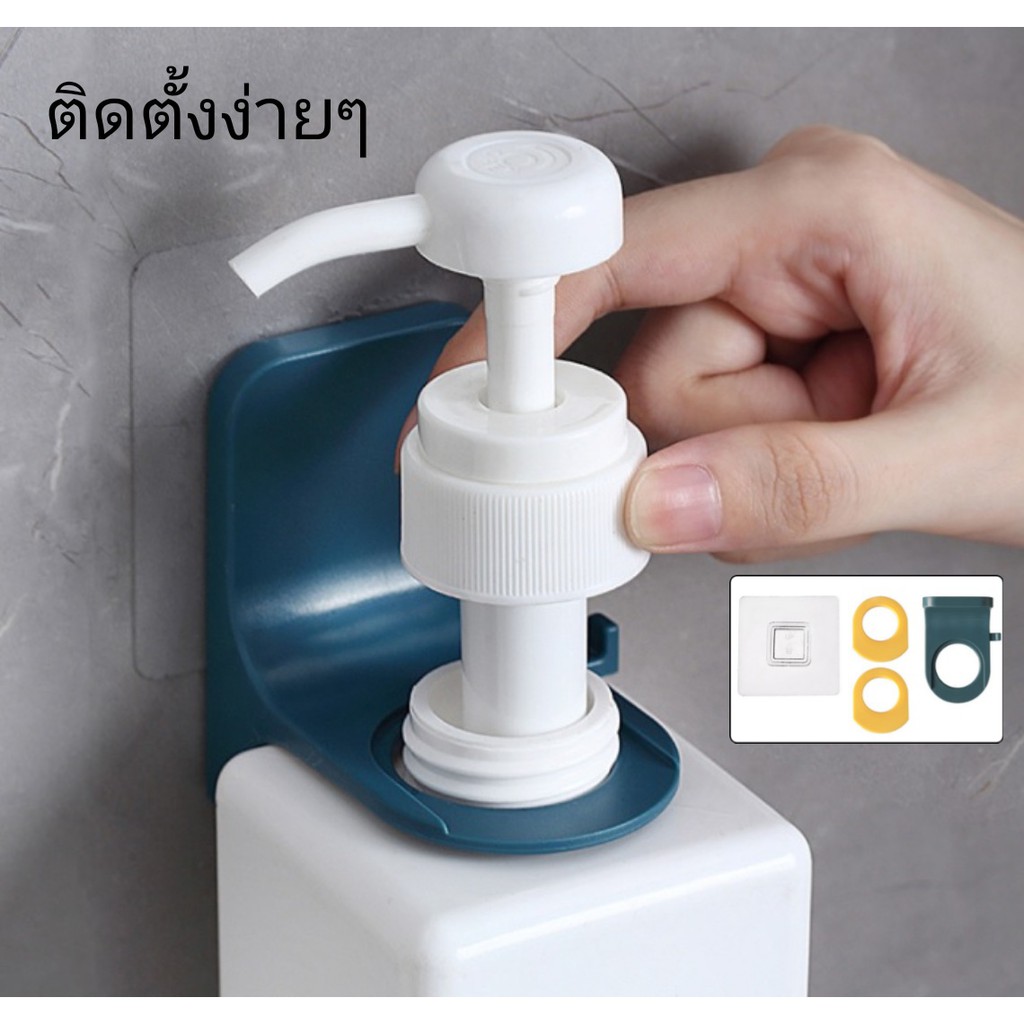 ที่แขวนขวดแชมพู ครีมนวดผม โลชั่น น้ำยาล้างจาน ที่วางแชมพู ที่แขวนขวดเจลล้างมือ ตะขอ ติดผนัง ไม่ต้องเจาะ กันน้ำ Chill Fyn