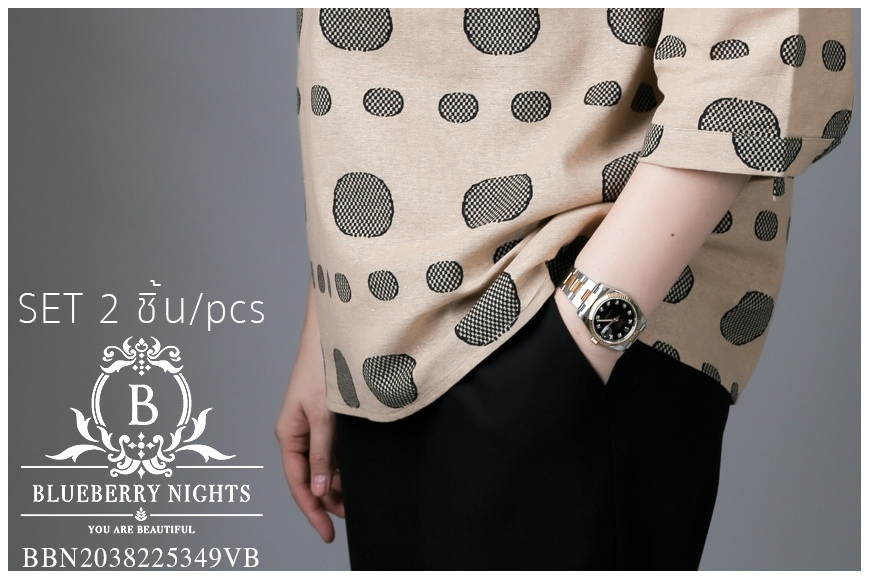 SaLe++#Blueberry Nights 14039 ชุดเซ็ตผ้าฝ้ายธรรมชาติ เสื้อผ้าฝ้ายธรรมชาติผสมลินินเนื้อดีเกรดพรีเมี่ยม เนื้อผ้านุ่มใส่สบายมากๆๆ ดีเทลเสื้อเชิ้ตกระดุมหน้า4เม็ด พิมพ์ลายสีสันสดใส ปลายแขนเชิ้ตติดกระดุมสามารถพับล็อคได้ แพทเทิร์นกางเกงสีพื้นขายาว เอวยางยืดอิลาส