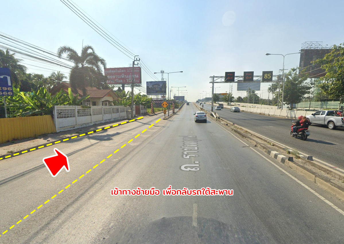 86337-ขายที่ดิน ซอยบางกร่าง 45 บางกร่าง นนทบุรี