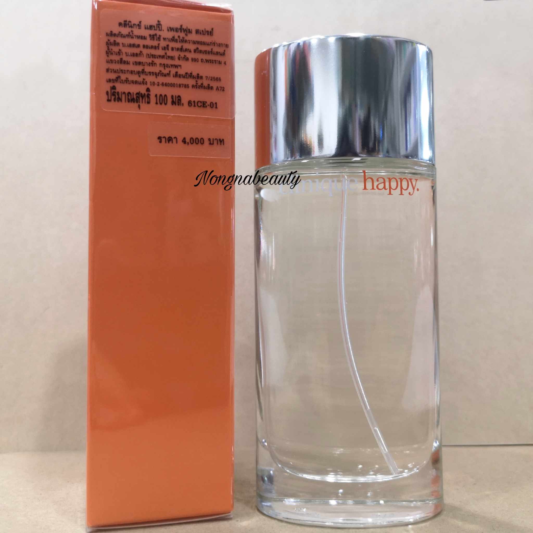 CLINIQUE Happy Edp 100ml.น้ำหอมผู้หญิงกลิ่นขายดีจากคลีนิกข์