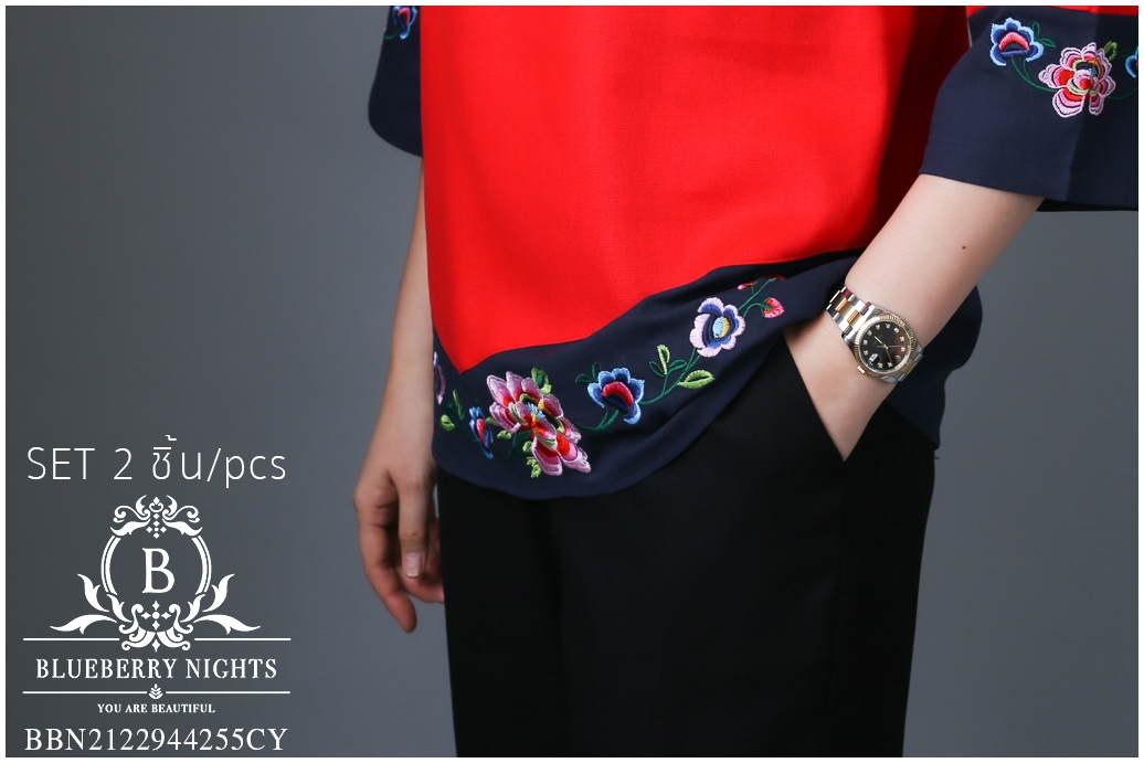 BLUEBERRY NIGHTS 14130 ชุดเซ็ตผ้าฝ้ายธรรมชาติ เสื้อผ้าฝ้ายธรรมชาติเนื้อดีเกรดพรีเมี่ยม เนื้อผ้านุ่มใส่สบายมากๆๆ ดีเทลผ้าสีพื้นตัดสลับสี ปักลวดลายดอกไม้หน้าและหลัง แพทเทิร์นกางเกงสีพื้นขายาว เอวยางยืดอิลาสติกอย่างดี มีกระเป๋าข้างซ้าย-ขวา ใส่สบายมากๆ ใส่เที