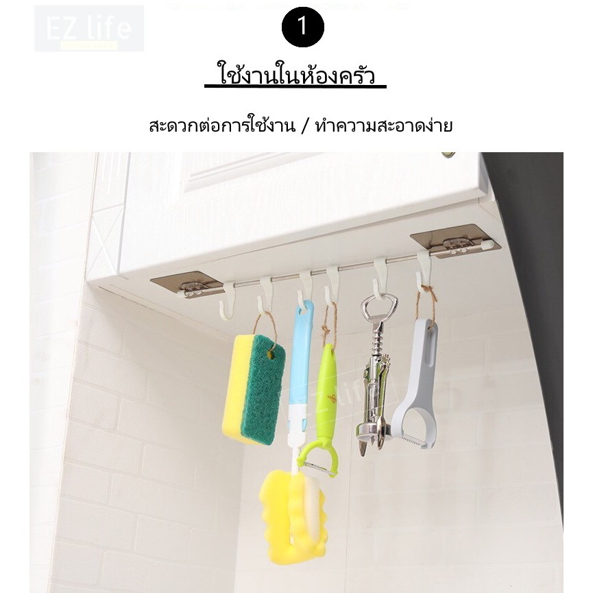 EZ ที่แขวนของติดผนัง 6 Hooks ห้องน้ำ ห้องครัว ติดผนัง ไม่ต้องเจาะรู Kitchen Hook Strong Bathroom Kitchen