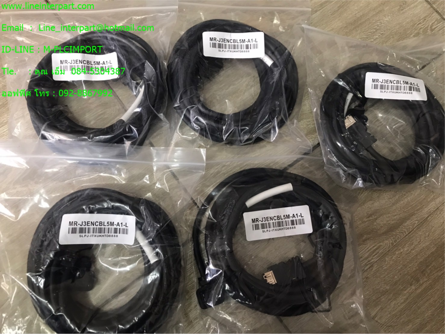 ขาย MR-J3ENCBL5M-A1-L