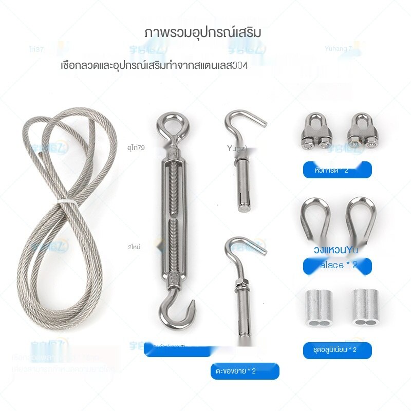 ลาวตากผ้า★304ลวดสลิงสแตนเลสเคลือบพลาสติก ราวรวมทั้งอุปกรณ์เสริม ในร่มและกลางแจ้งราวอบแห้งสิ่งประดิษฐ์ W5lH