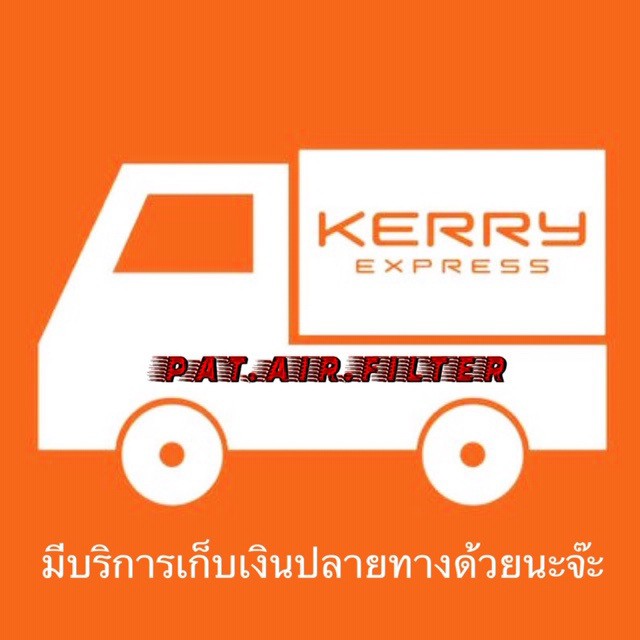 FrezzeR แมกเนติกแบบเงียบ,แม็กเงียบ 30AMP (แอร์บ้าน)