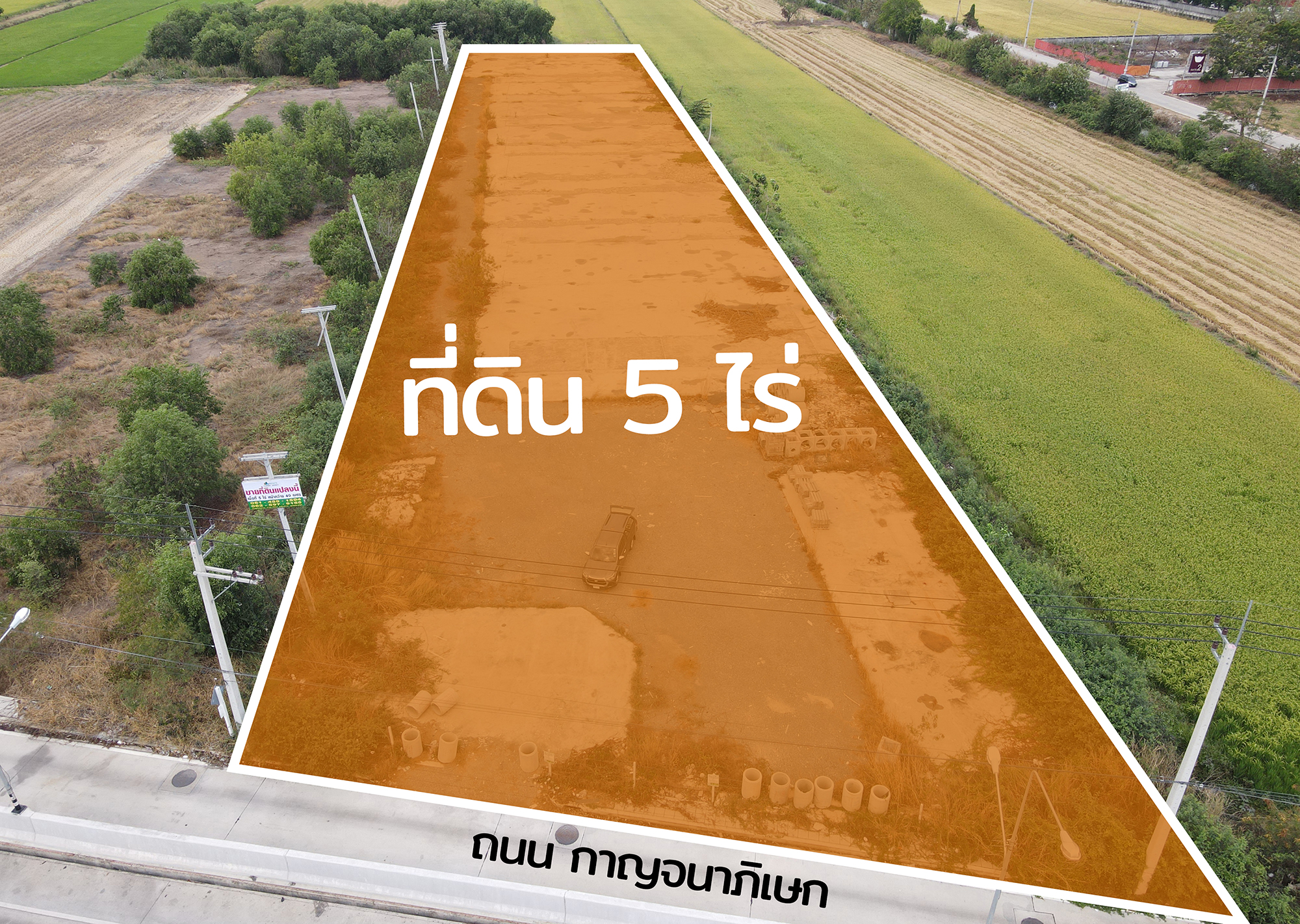 86338-ขายที่ดิน ถนนกาญจนาภิเษก คลองพระอุดม ลาดหลุมแก้ว ปทุมธานี