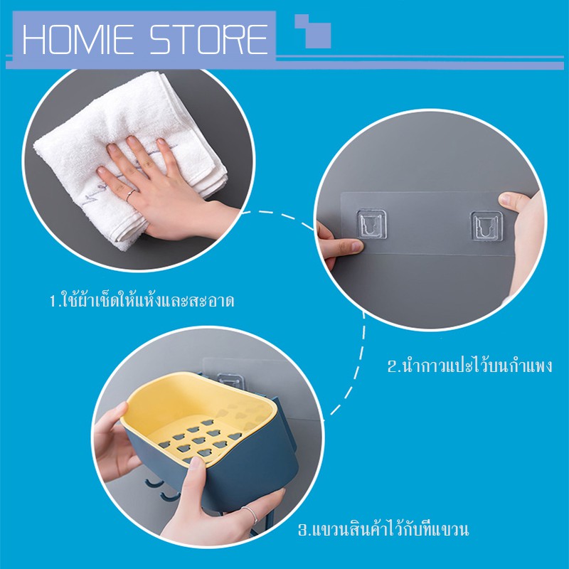 ชั้นวางของติดผนัง ชั้นเก็บของ ห้องน้ำ ตะกร้าสี่เหลี่ยมและเข้ามุมแบบติดผนัง ไม่ต้องเจาะ ชั้นวางของในห้องน้ำ ชั้นวาง