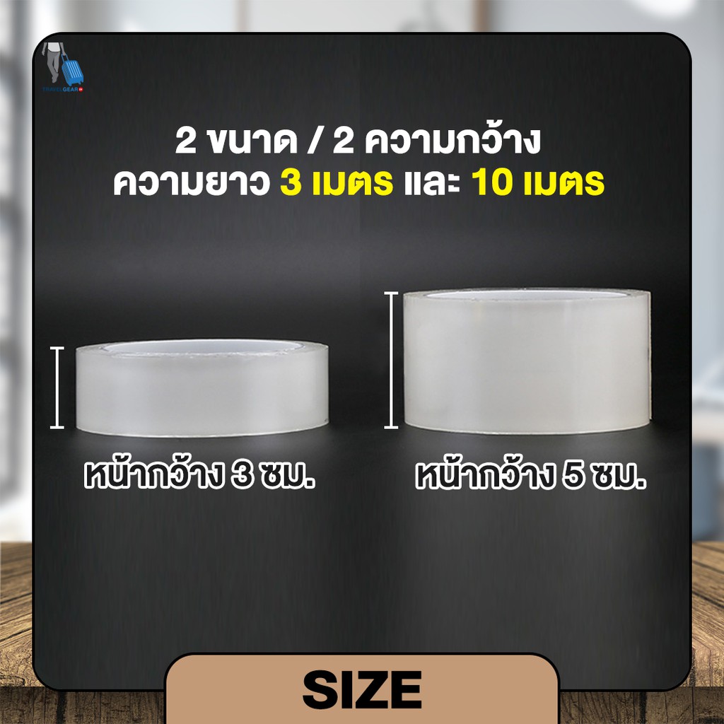 TravelGear24 เทปกาวแปะกันรั่ว กันน้ำซึม ปะรอยแตกร้าว อุดรอยรั่ว เทปกาวซิลิโคน กาวกันน้ำ ห้องครัว ห้องน้ำ - C0096