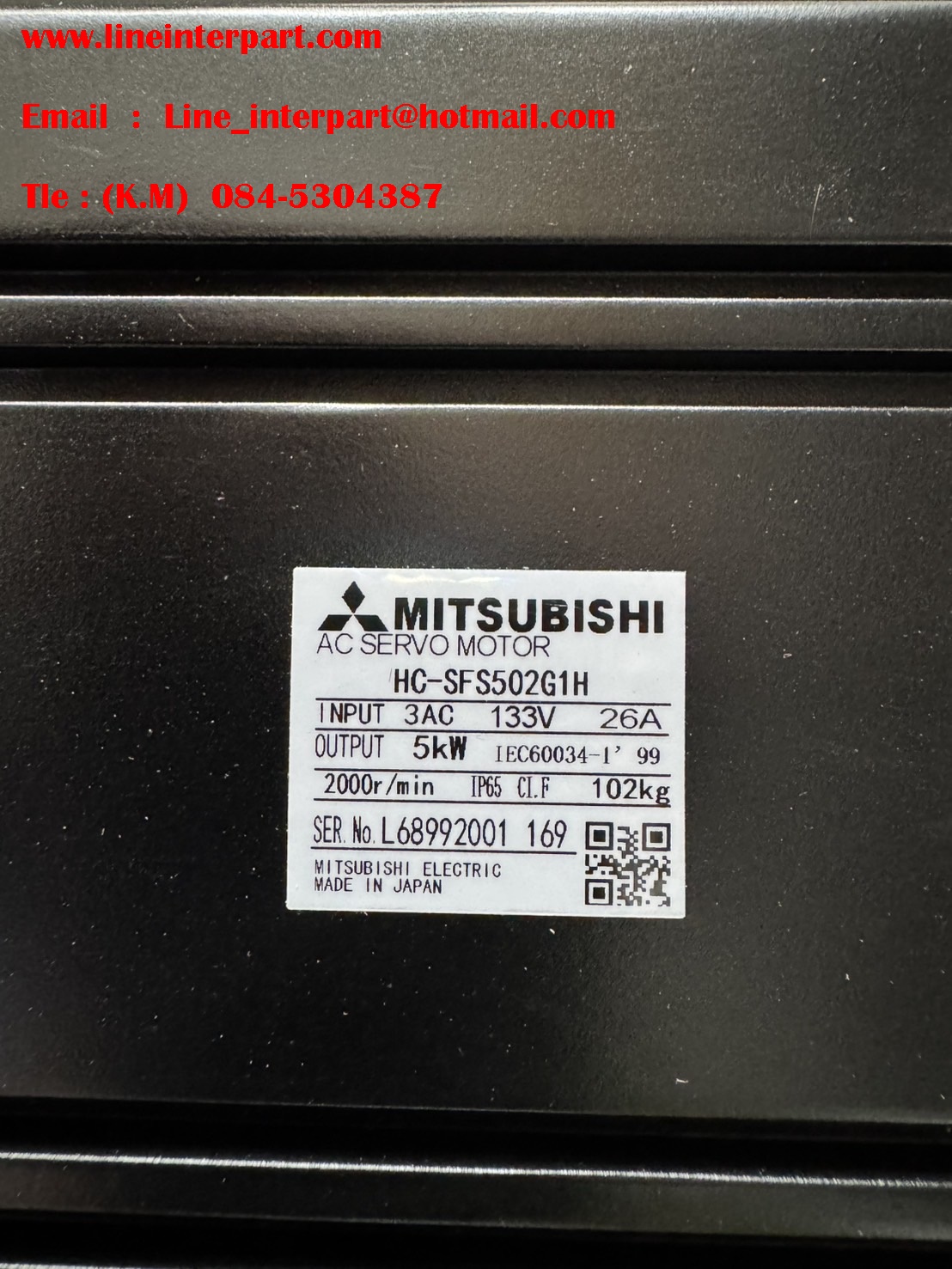 HC-SFS502G1H RATIO 1:11