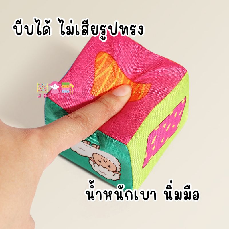 ลูกเต๋าผ้าเสริมพัฒนาการ เซ็ต 4 ชิ้น ของเล่นเด็กอ่อน ลูกบอลเต๋านิ่ม ลูกเต๋าผ้า 6 ด้าน ลายสัตว์ ผลไม้ ตัวเลข