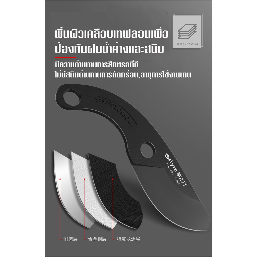 กรรไกรตัดแต่งกิ่งต้นไม้ กรรไกรตัดแต่งสวนผลไม้ เครื่องมือสวน กรรไกรตัดกิ่งขนาดใหญ่