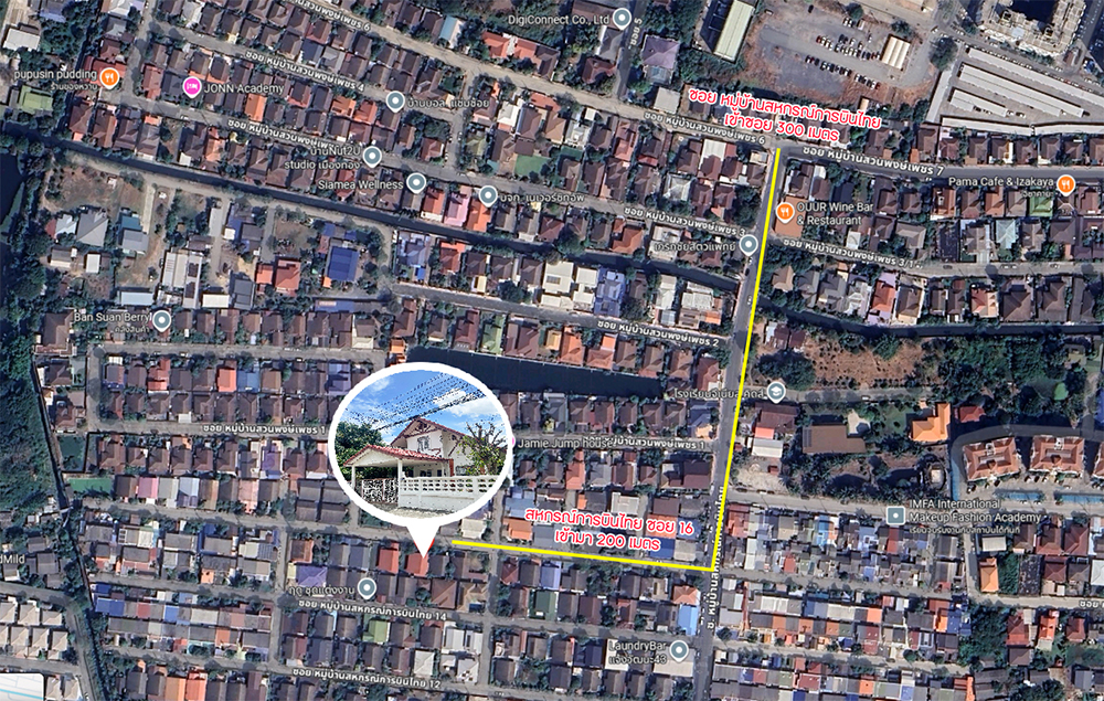 86369 ขายบ้าน หมู่บ้านสหกรณ์การบินไทย ถนนแจ้งวัฒนะ ปากเกร็ด นนทบุรี