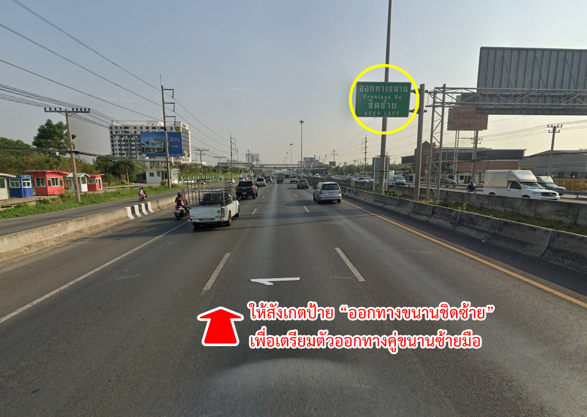 73853-ขายที่ดิน ซอยเทพกุญชร 34 ตลาดไท คลองหลวง ปทุมธานี