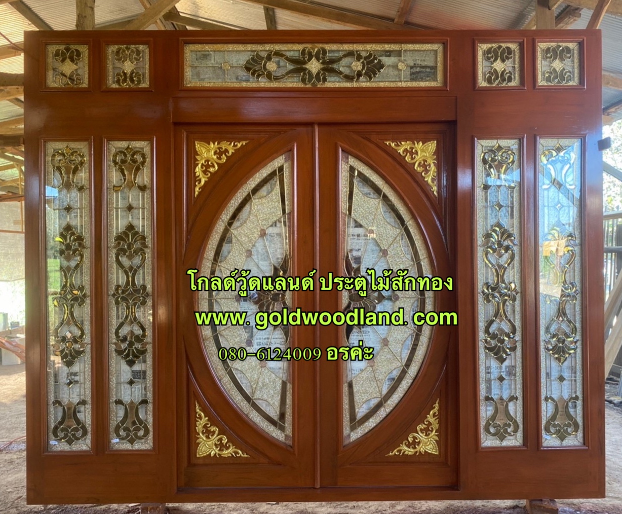ประตูบานเลื่อน หน้าบ้านสวยๆ GS- 109
