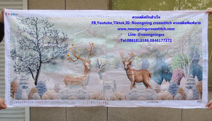 ครอบครัวกวาง มงคล ครอสติสปักสำเร็จ150x60cm ไม่รวมกรอบ งานฝีมือ DIY