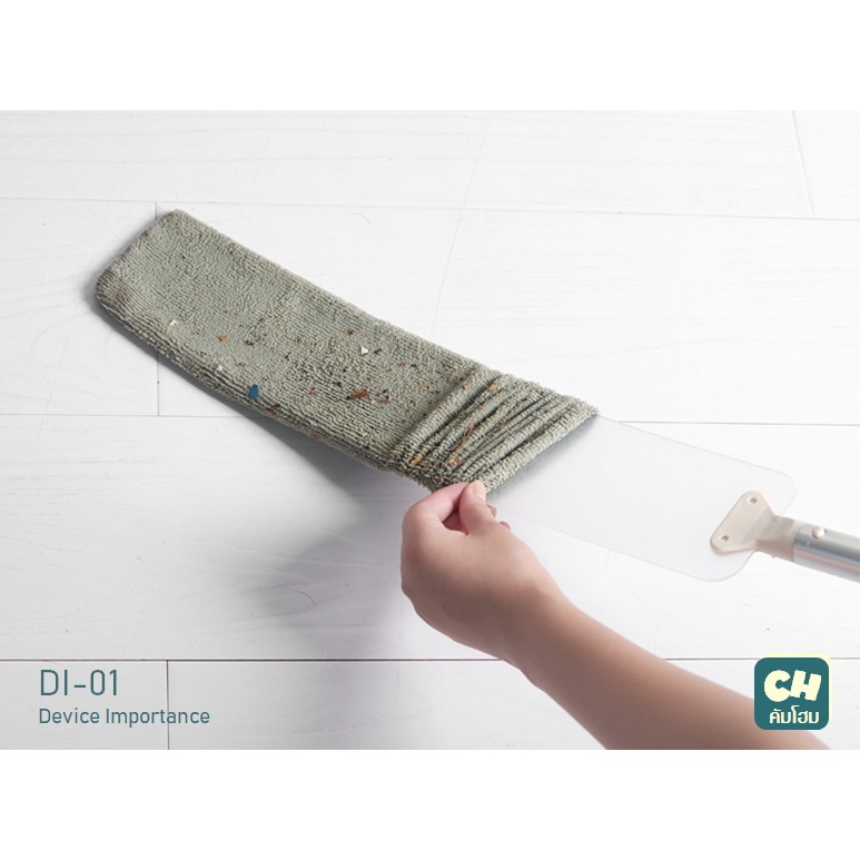 DH-01 Make Everything Clean ไม้ถูตามช่องแคบ_CuumHome ของแต่ง คอนโดมิเนียม บ้าน ทำความสะอาด