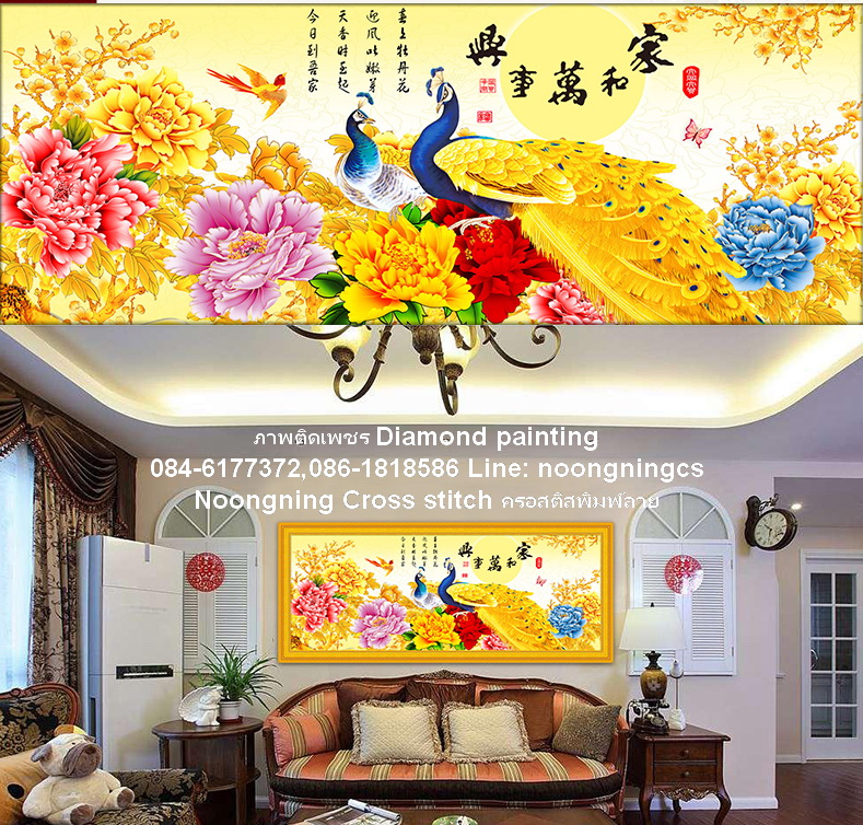 นกยูงทอง ดอกโบตั๋น ครอสติสคริสตัล Diamond painting โมเสก ภาพติดเพชร งานฝีมือทำที่บ้าน DIY