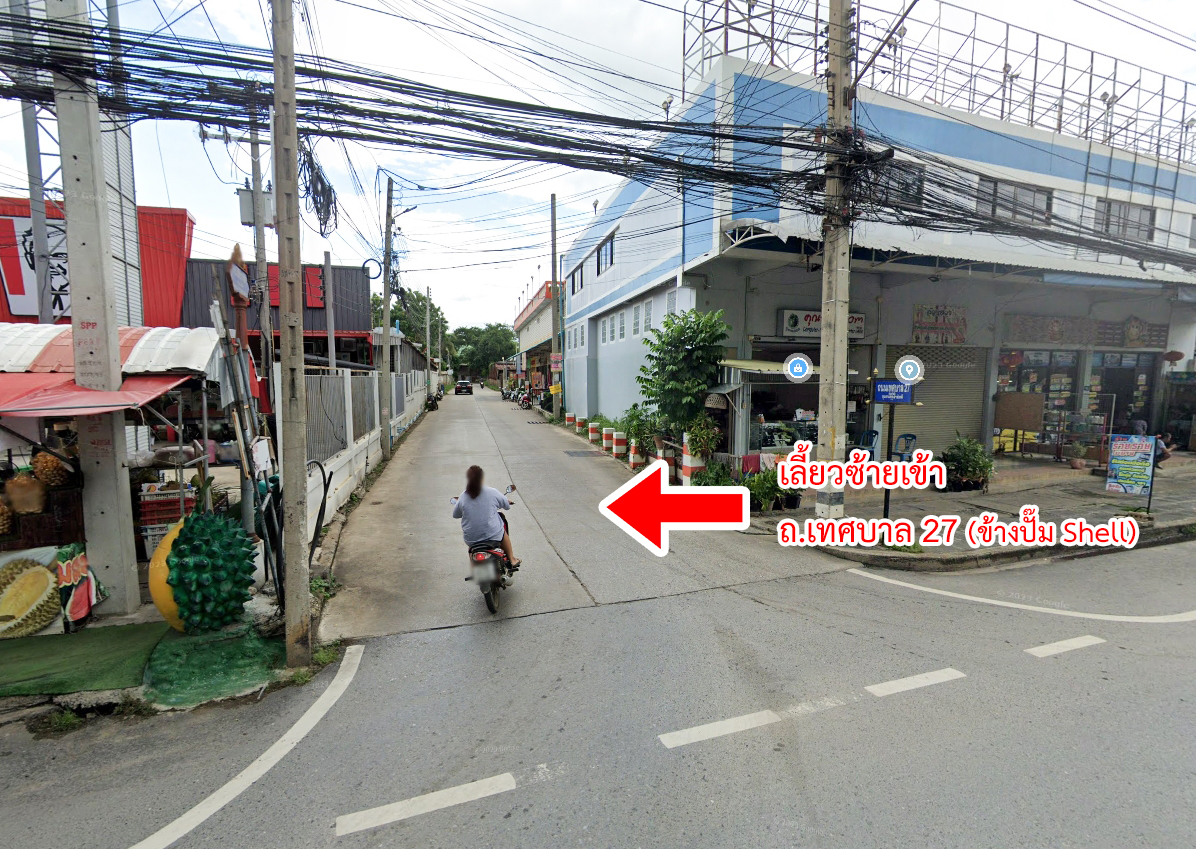 86304-ขายที่ดิน ถนนพิมพาราม ปากช่อง นครราชสีมา