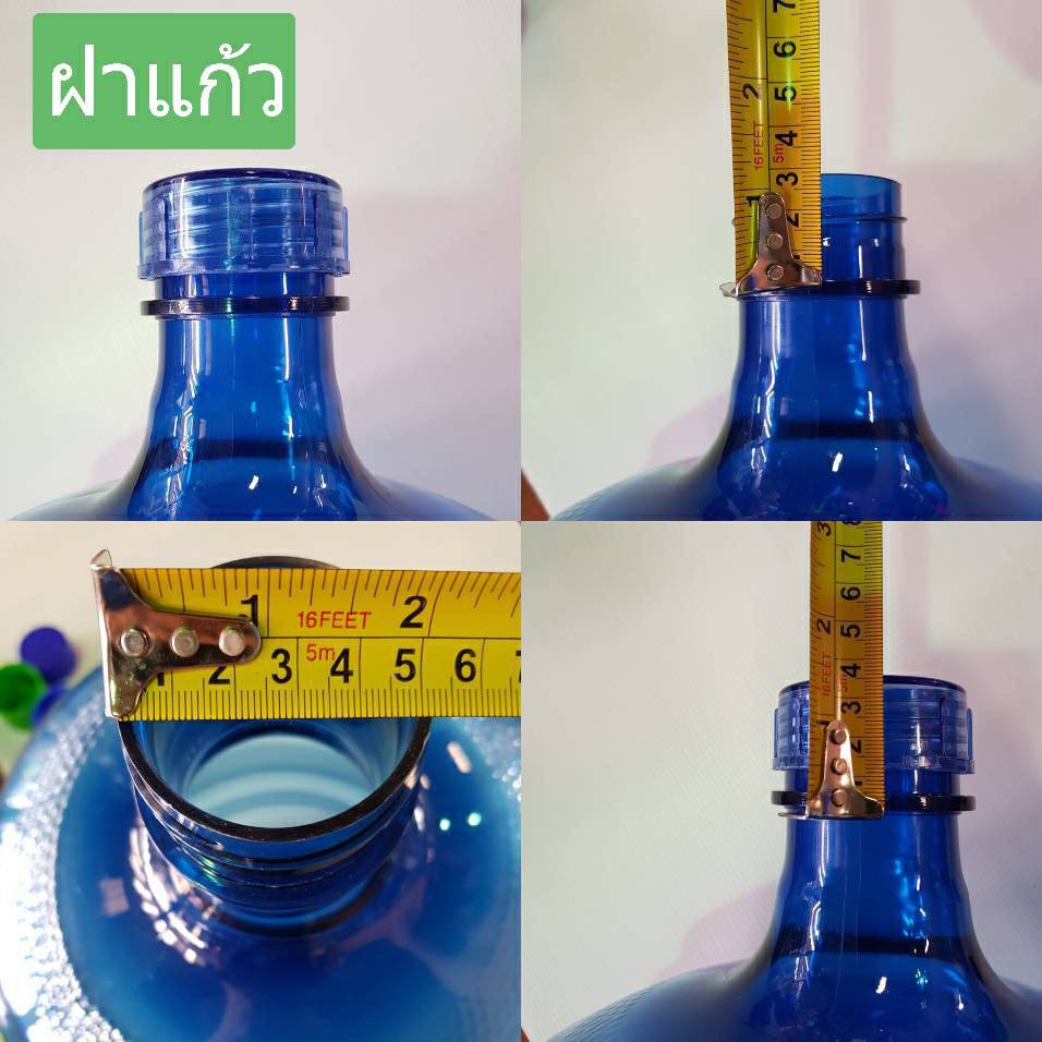 ฝาถังน้ำดื่ม PET สำหรับถังน้ำดื่ม 8ลิตร 12ลิตร 15ลิตร 18ลิตร