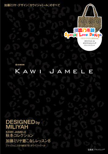 กระเป๋าถือผ้าแคนวาสลายเมล็ดกาแฟ จาก Kawi Jamele