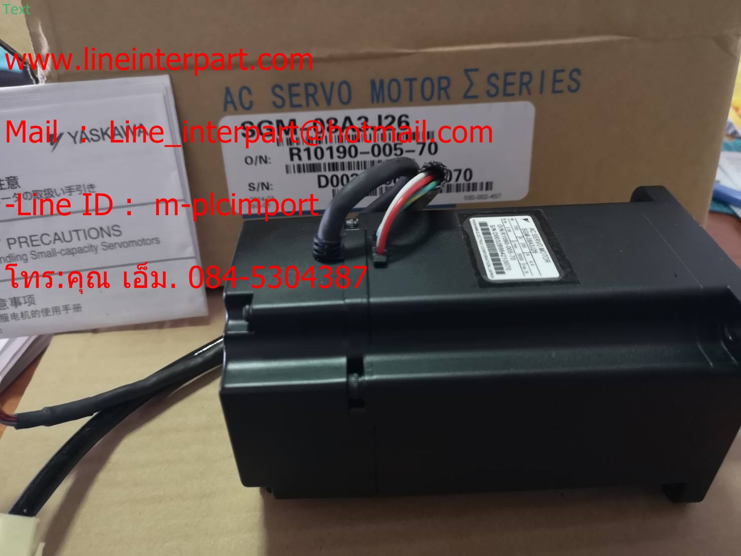 SGM-08A3J26