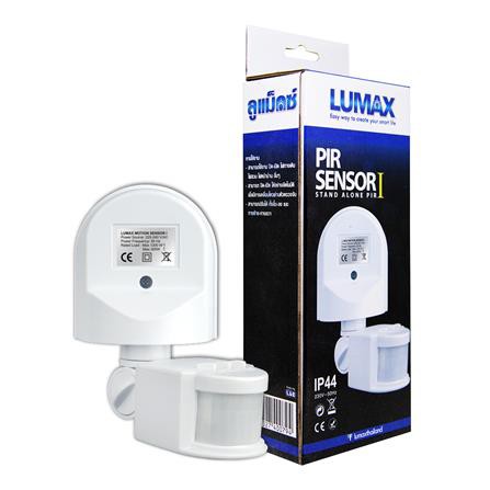 สวิตซ์ SENSOR LUMAX 54-00106 ตรวจจับความเคลื่อนไหวได้อย่างแม่นยำ