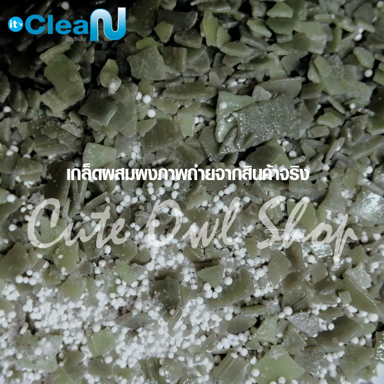 ขจัดท่ออุดตัน สูตรเข้มข้น ฟรี!! ถุงมือยาง ทำความสะอาดท่อ ผงล้างท่อตัน สลายท่อตัน ชักโครกตัน