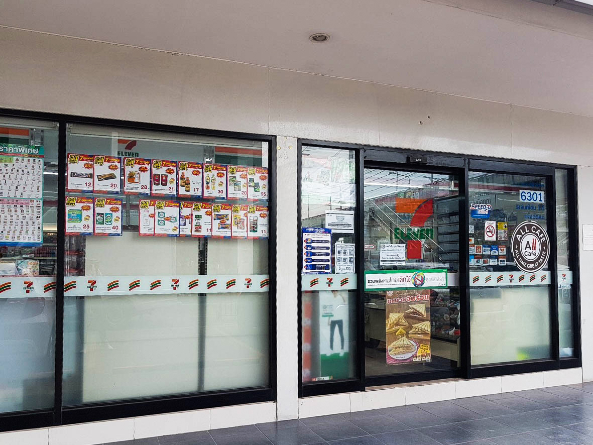 31299-ขายคอนโด รีเจ้นท์โฮม 15 มหาวิทยาลัยราชภัฏพระนคร แจ้งวัฒนะ กรุงเทพ