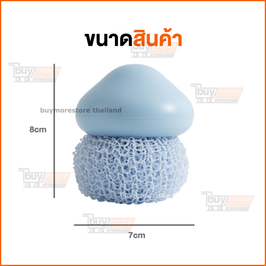 ฝอยขัดหม้อ ฝอยไนล่อน นาโนไฟเบอร์ ไม่ทำลายผิวภาชนะ ใยขัดหม้อ ที่ขัดหม้อ อุปกรณ์ทำความสะอาด สก๊อตไบร์ท มีด้ามจับ