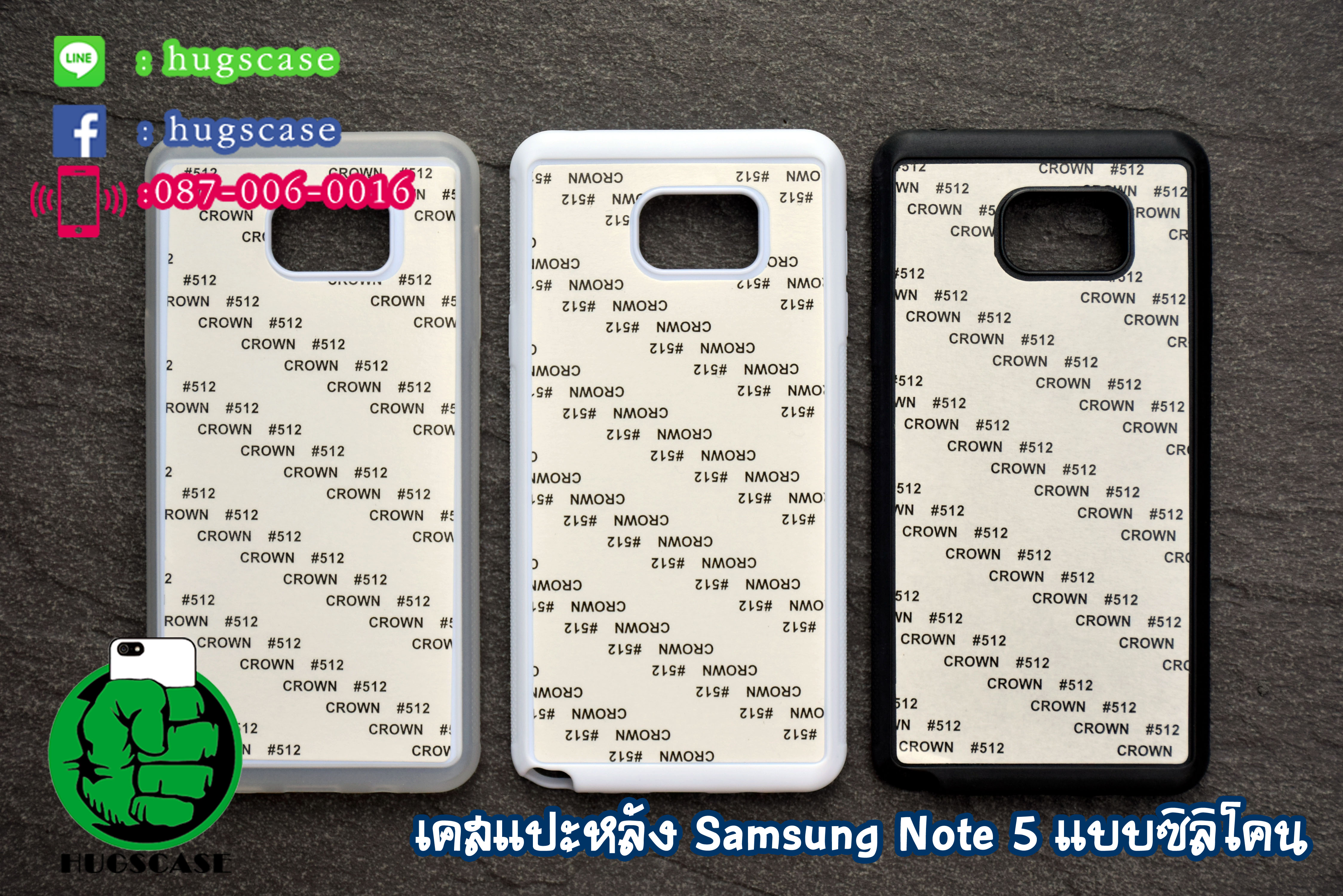 เคสแปะหลัง note 5แบบซิลิโคน (silicon)