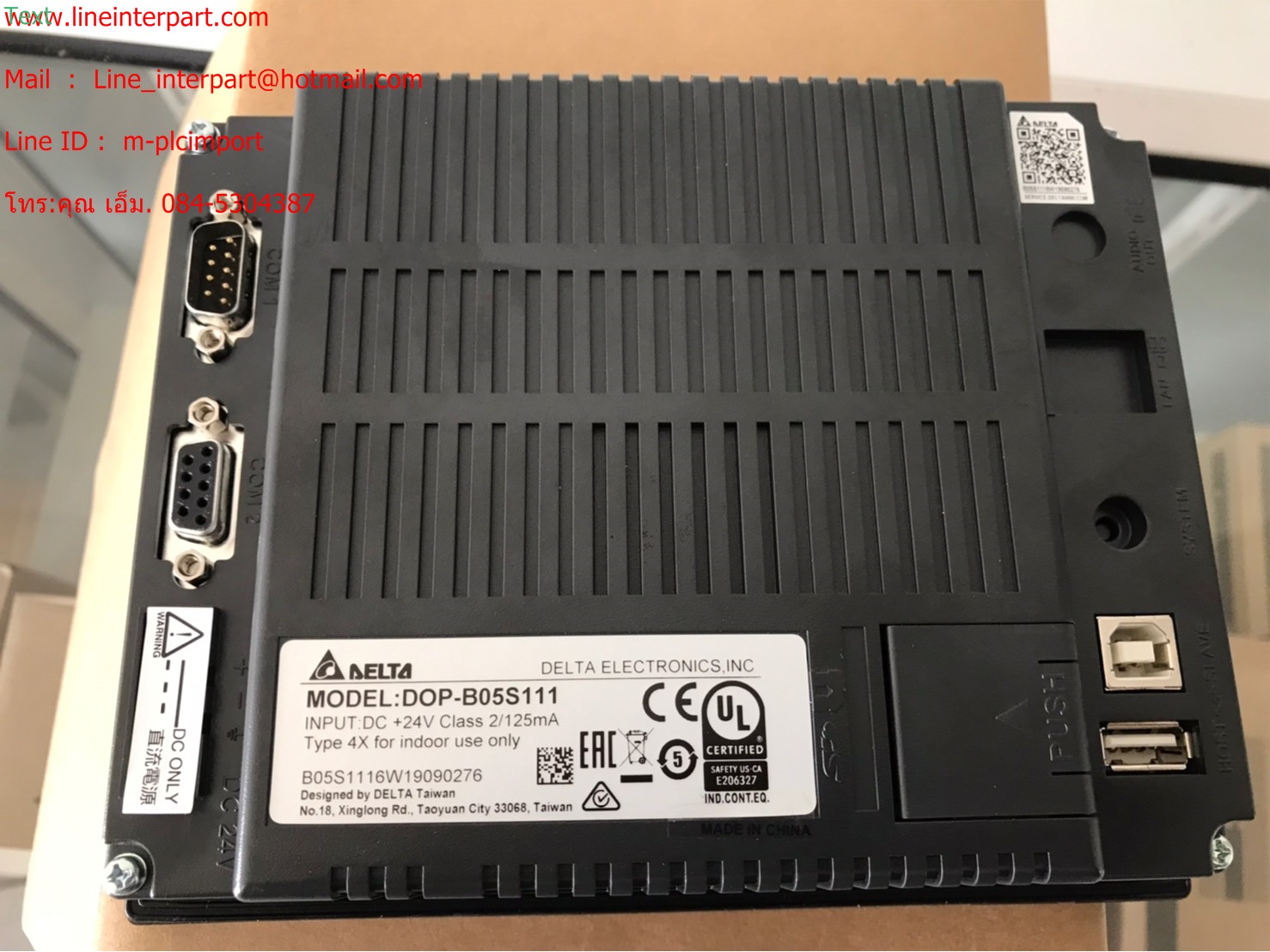 ขาย Delta DOP-B05S111