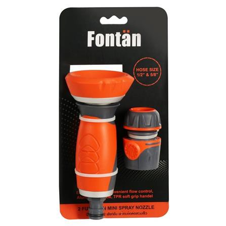 ปืนฉีดน้ำปรับได้ 2 ระดับ FONTAN DGF2005 ใช้งานได้อย่างมั่นใจ