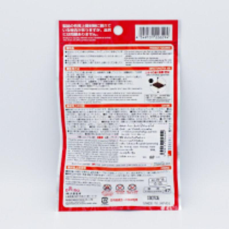 ก้อนยาไล่งูป้องกันไม่ให้เข้าใก้ลบ้าน Daiso