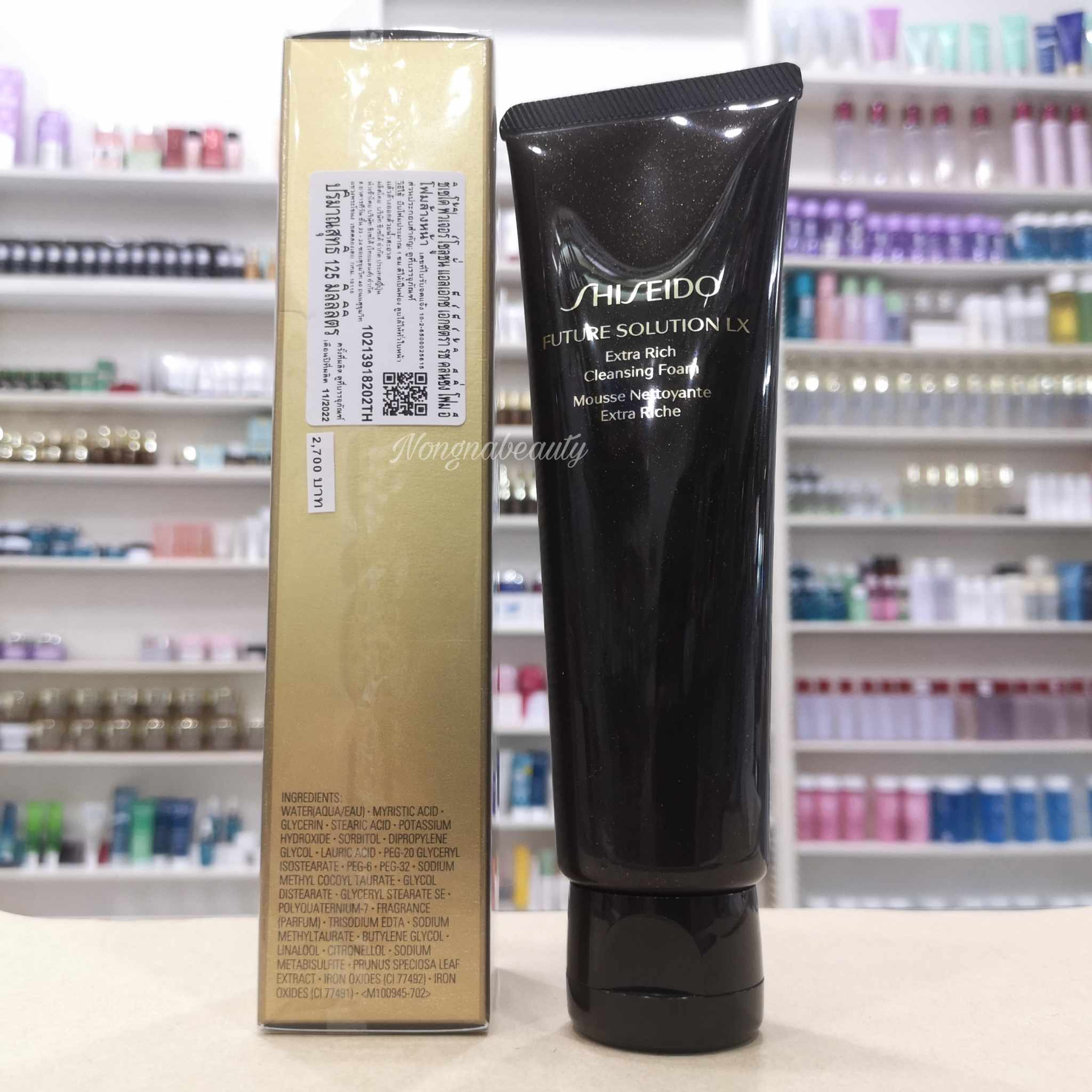 SHISEIDO Future Solution LX Extra Rich Cleansing Foam 125ml โฟมล้างหน้า