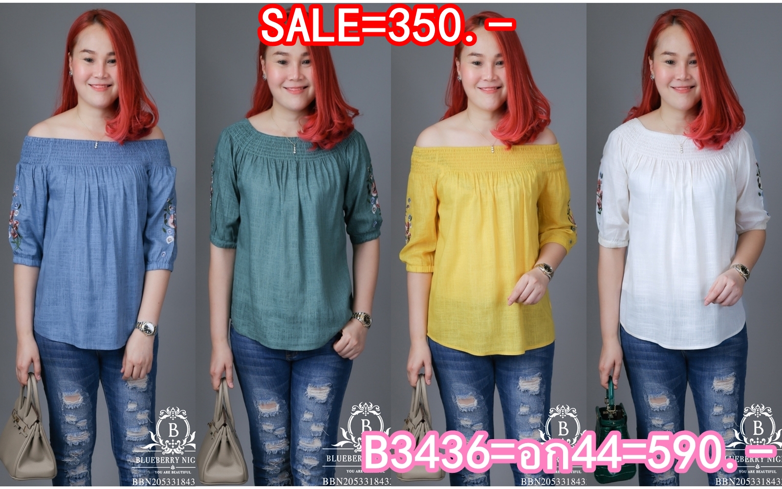 SaLe++#Blueberry Nights B3436**พรีเมี่ยมเสื้อทีเชิ้ต 2-สไตล์ คอตต้อนเบลนด์สีพื้นปักลายคลาสสิค คอลเลคชั่นสุดหรู สไตล์บลูเบอร์รี่ไนท์ ผ้าคอตต้อนผสมลินินเกรดพรีเมี่ยม ผ้าเนื้อดีมากสัมผัสนุ่มเบาใส่สบายค่ะ แพทเทิร์นเสื้อทีเชิ้ตคอยางยืดอิลาสติก ใส่ได้2สไตล์ แบบ
